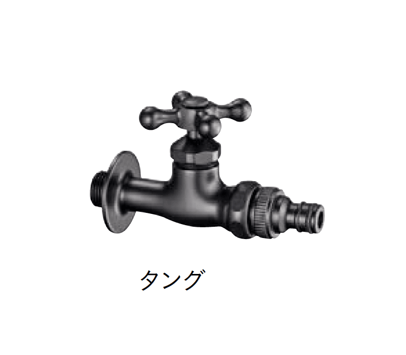 ユニソンの「プレーンフォーセット ホース用蛇口A」