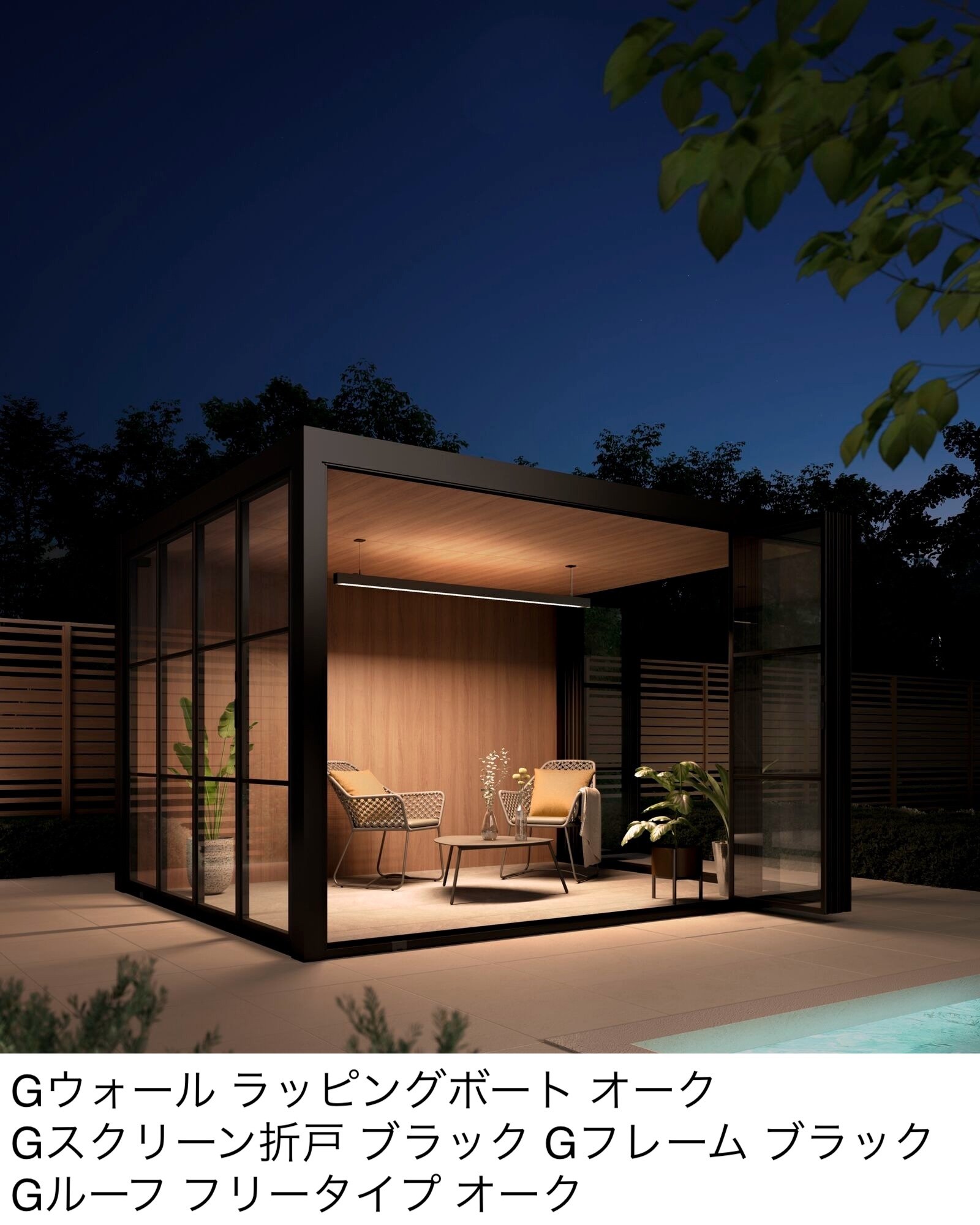 LIXILの「プラスG Gウォール」のサブ画像5