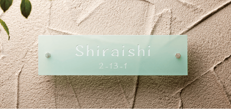 ゆとりの「シーグラス【2024年版】」のサブ画像1