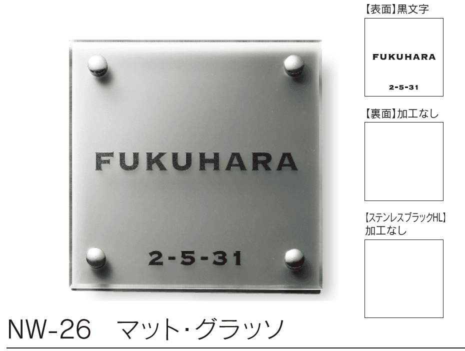 福彫の「グラッソ【2023年版】」のサブ画像11