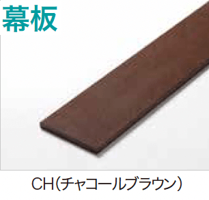 ゆとりの「ゆとり再生木デッキⅡ【2023年版】」のサブ画像4