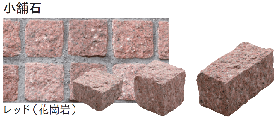 マチダコーポレーションの「トラッドストーン」のサブ画像8