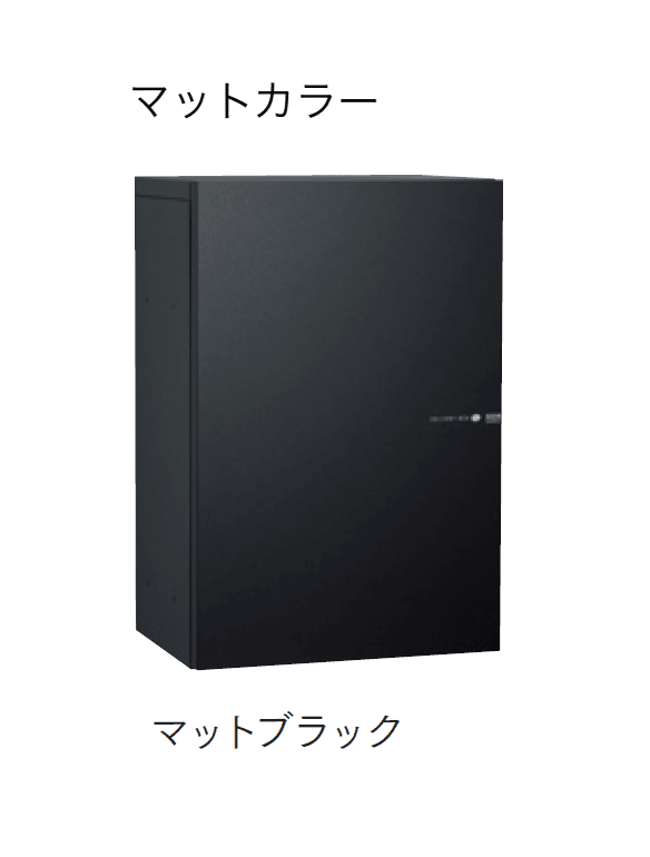 マチダコーポレーションの「ヴィコDB スリム 100 ポスト無し」のサブ画像5