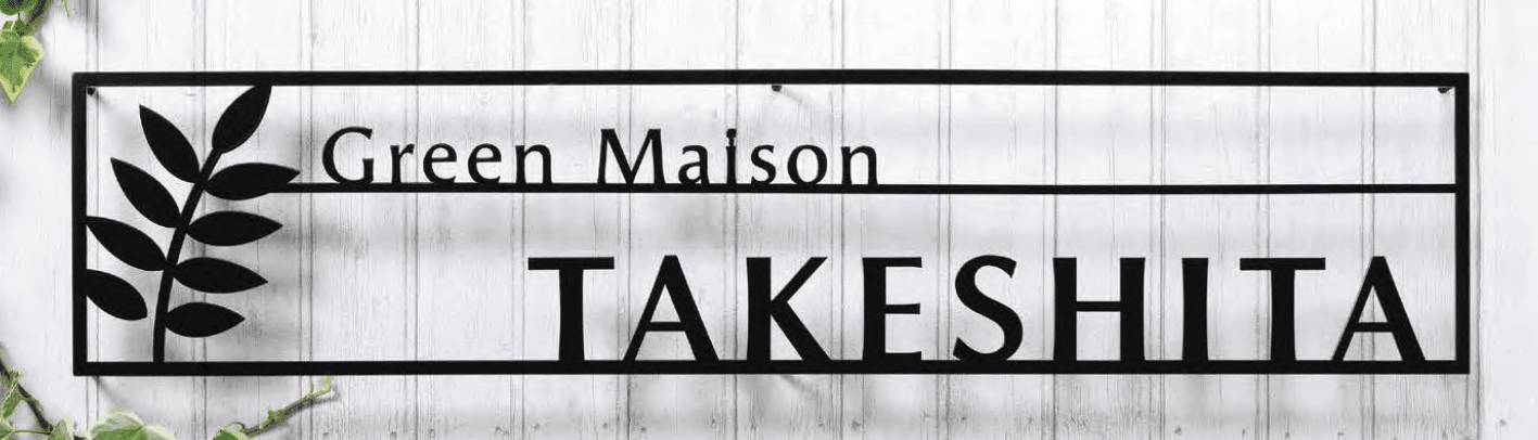 オンリーワンクラブの「小型ショップサイン【2023年版】」