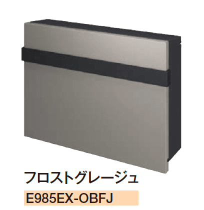 エクシスランドの「オビ」のサブ画像5