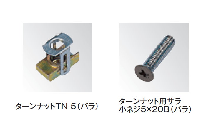 タカショーの「庭扉シリーズ」のサブ画像18