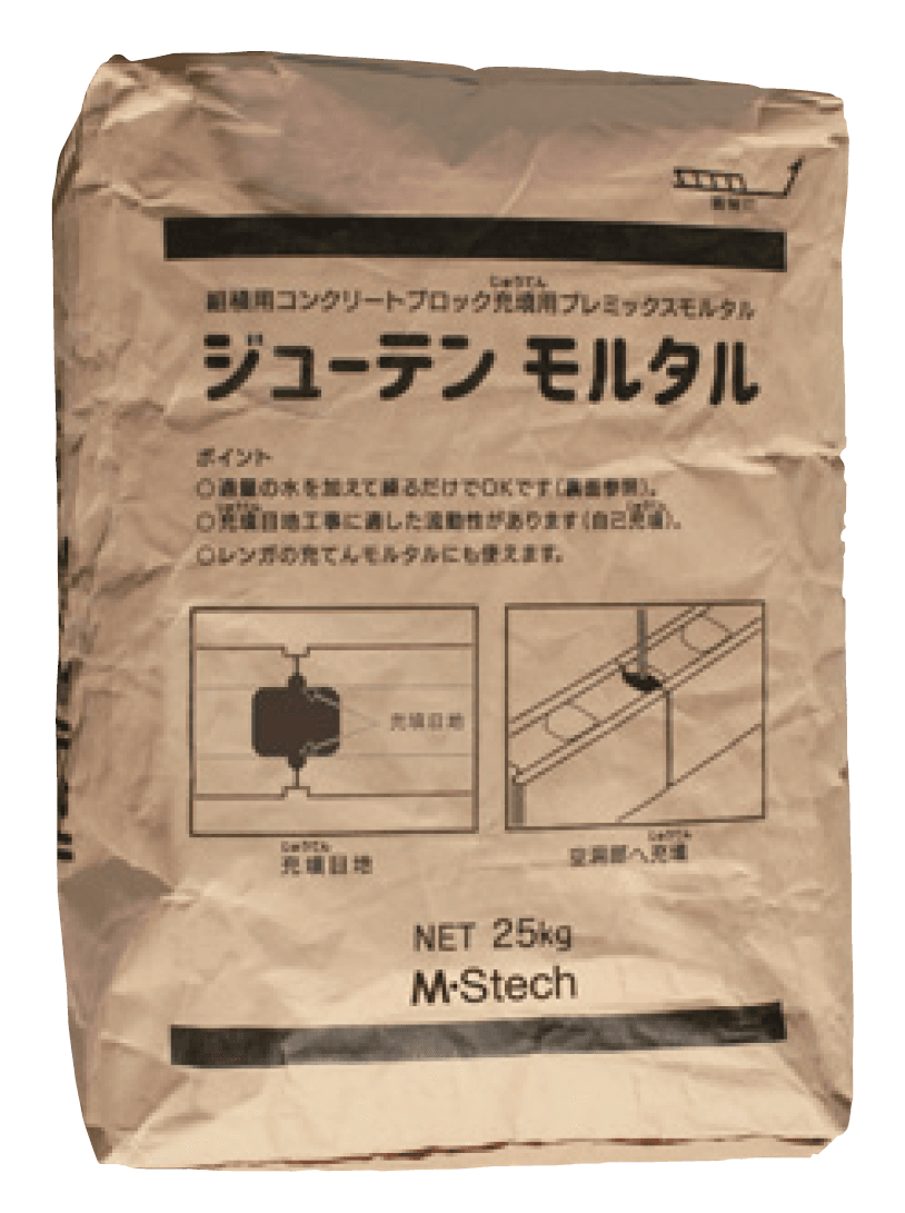 マチダコーポレーションの「ジューテンモルタル【2024年版】」