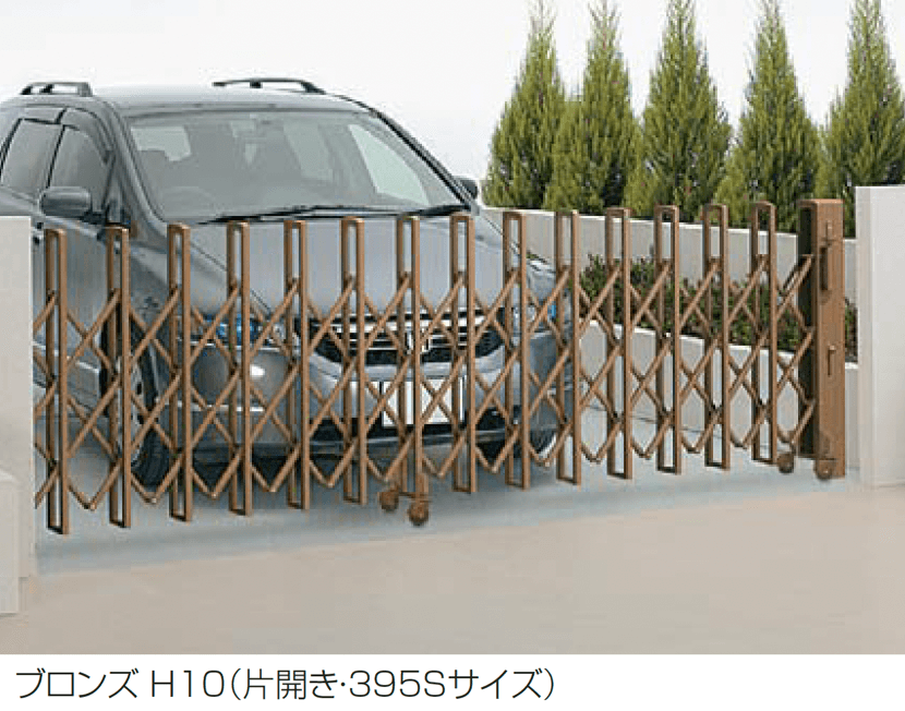 四国化成の「ニューハピネスHG(キャスタータイプ)」のサブ画像2