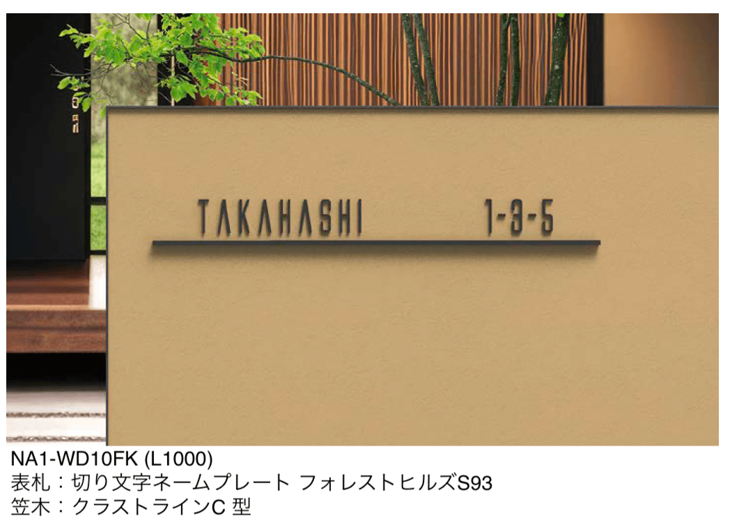 オンリーワンクラブの「ワイアード」のサブ画像4