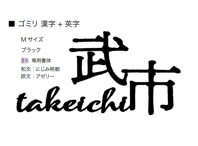 オンリーワンクラブの「ゴミリ」のサブ画像8
