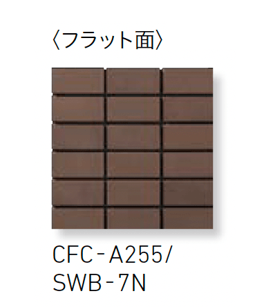 LIXILの「ソフトウェット ブリックレジデンス」のサブ画像7