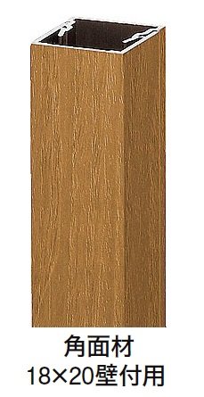 LIXILの「角面材【2024年版】」のサブ画像8