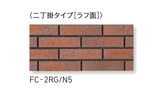 LIXILの「火色音(ひいろね) 土もの」のサブ画像20