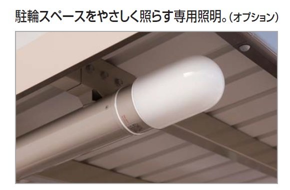 四国化成の「サイクルポート BGF【2024年版】」のサブ画像4