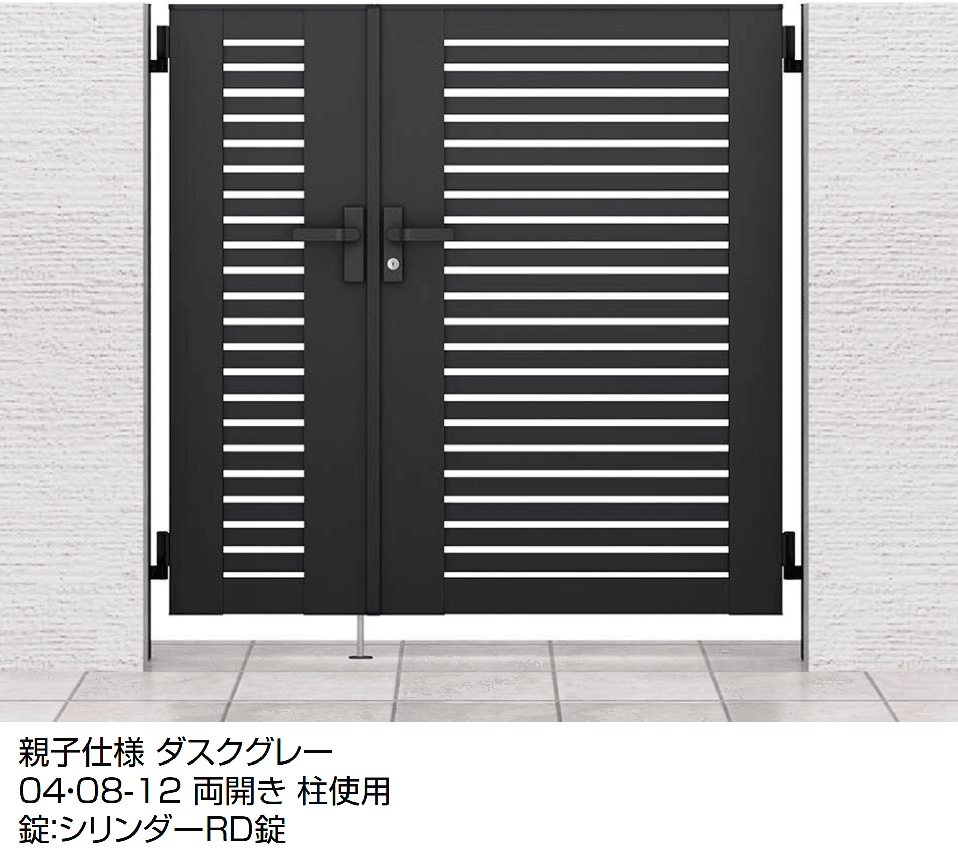 LIXILの「開き門扉AB YS1型」のサブ画像4