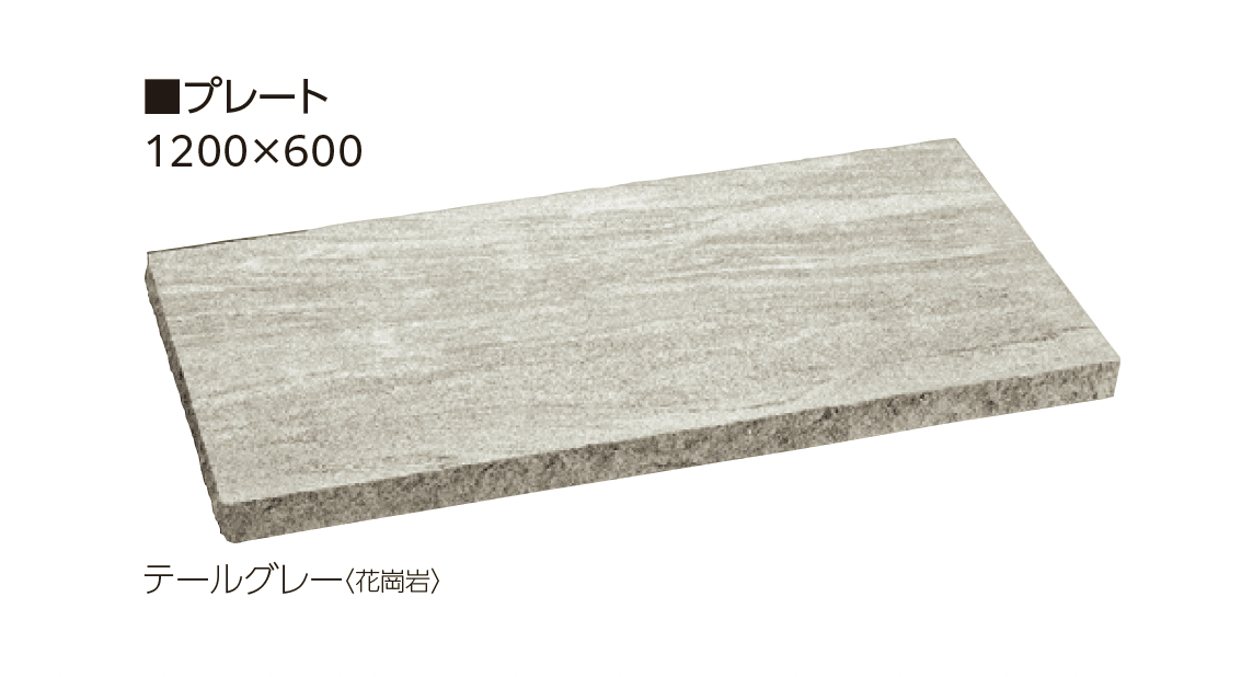 ユニソンの「グラニスストーン」のサブ画像2