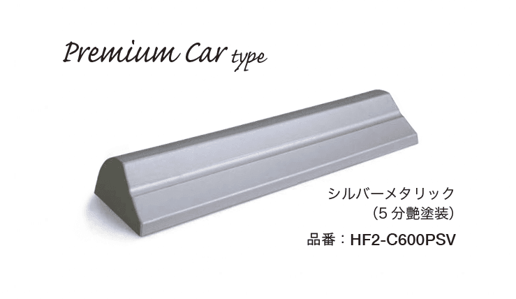 オンリーワンクラブの「アルデコール C600」のサブ画像7