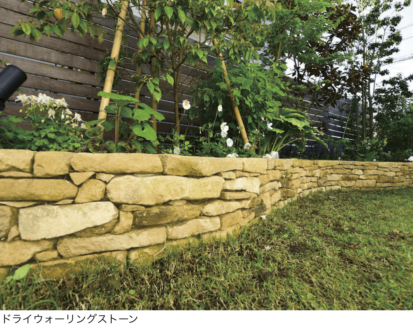 オンリーワンクラブの「コッツウォルドストーン」