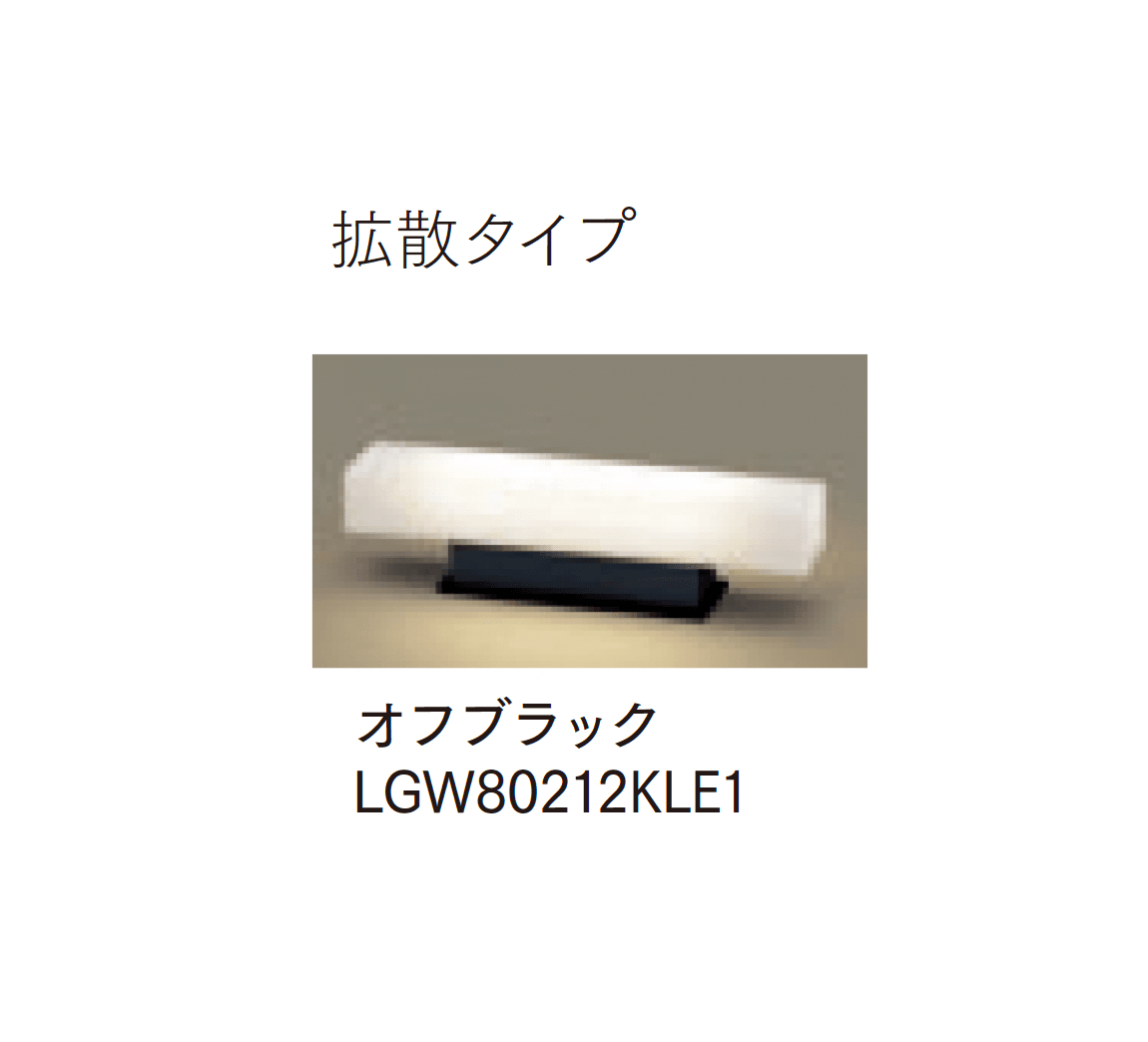 マチダコーポレーションの「モジュールライト(コンクリートブロック用) 390mmラインタイプ」のサブ画像5