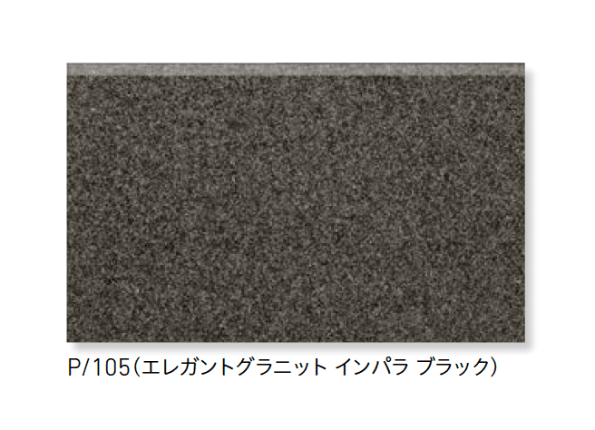 LIXILの「アーストンステップⅢ(汚垂れ石)」のサブ画像1