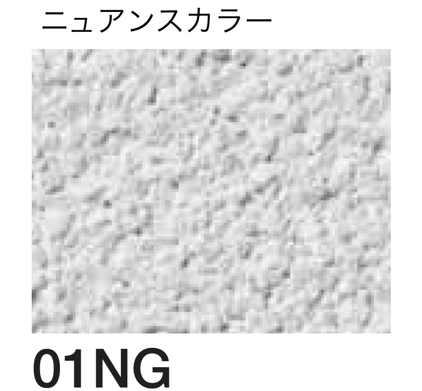 四国化成の「着色剤 SKセレクトカラー」のサブ画像83