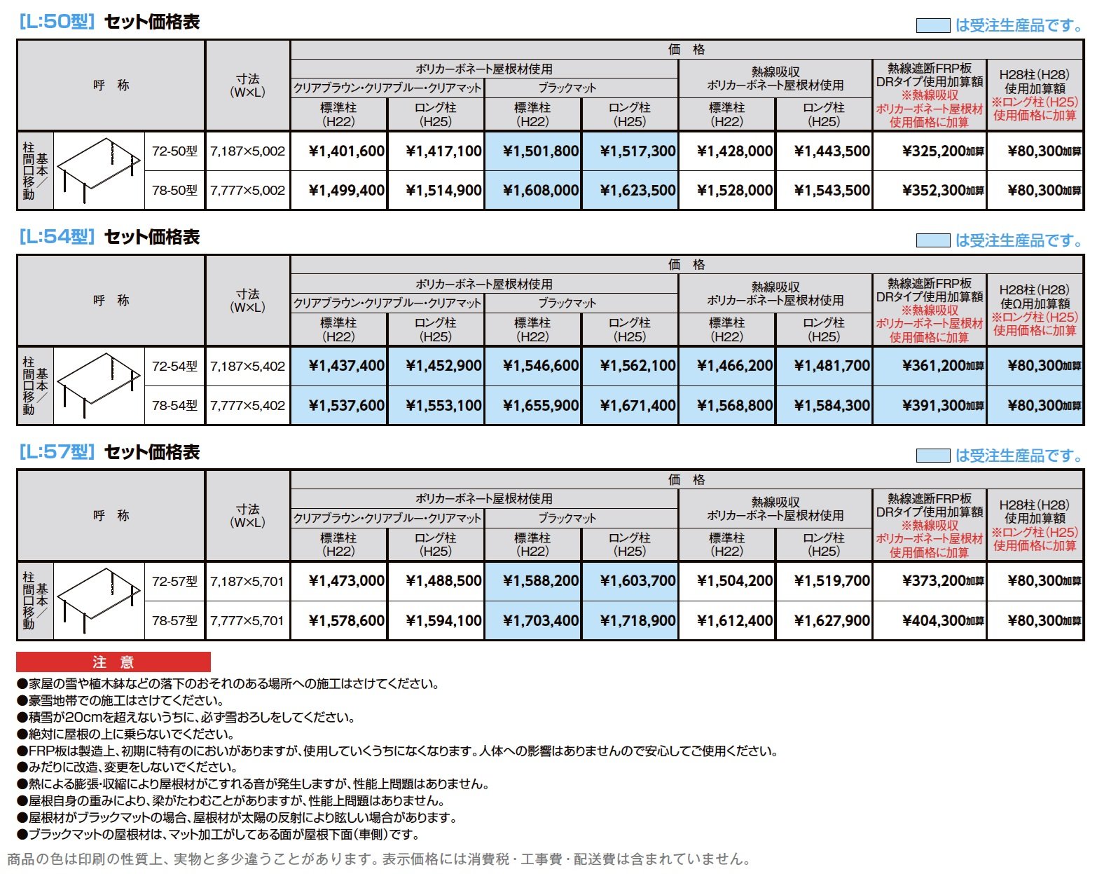 フーゴF 3台用【2024年版】_価格_1