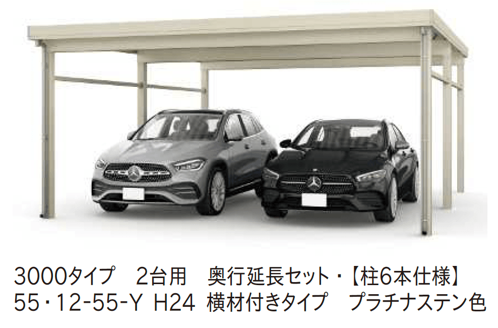 YKK APの「ジーポートPro/Pro G 3000タイプ 2台用(単体・奥行延長・間口延長・奥行(2)連結)【2024年版】」のサブ画像4