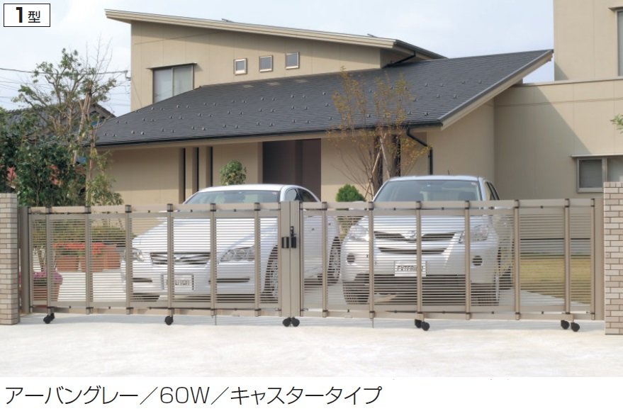 三協アルミの「エクモアFG1型【2024年版】」