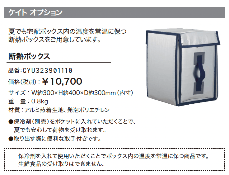 ケイト【2024年版】_価格_2