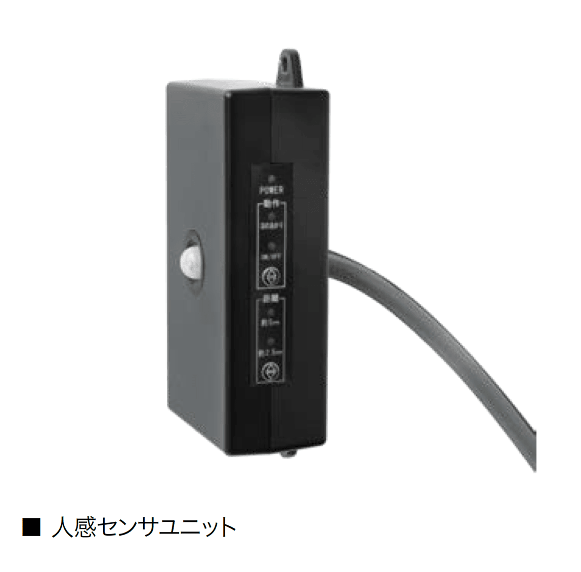 オンリーワンクラブの「プリモ 人感センサ」のサブ画像2