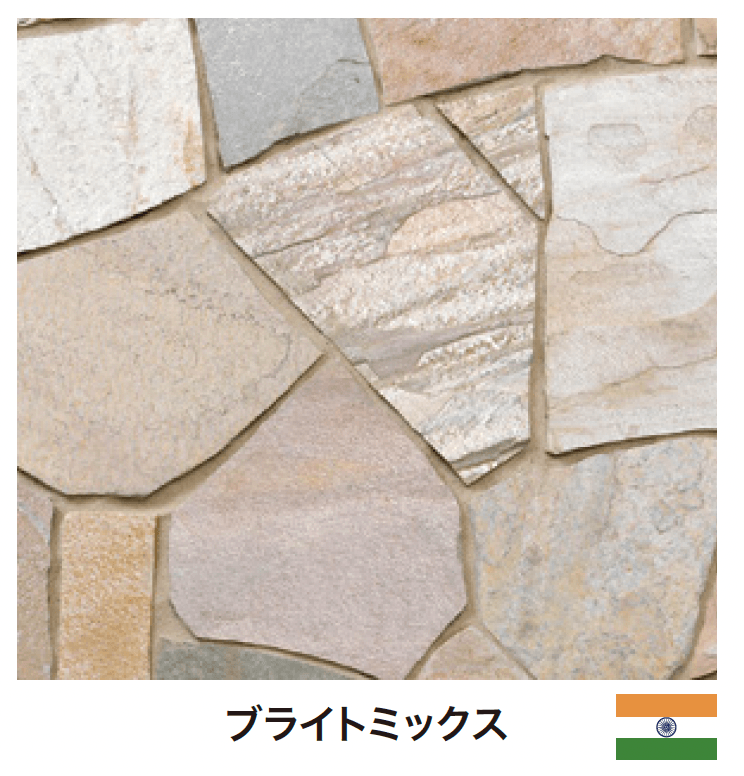 ゆとりの「リフレクトストーン 乱形 【2022年版】」のサブ画像2