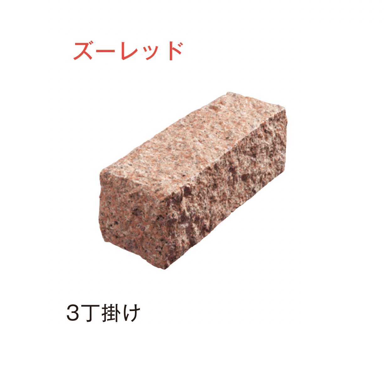 メイクランドの「ブイグラニット ノーブル・ピンコロ」のサブ画像27