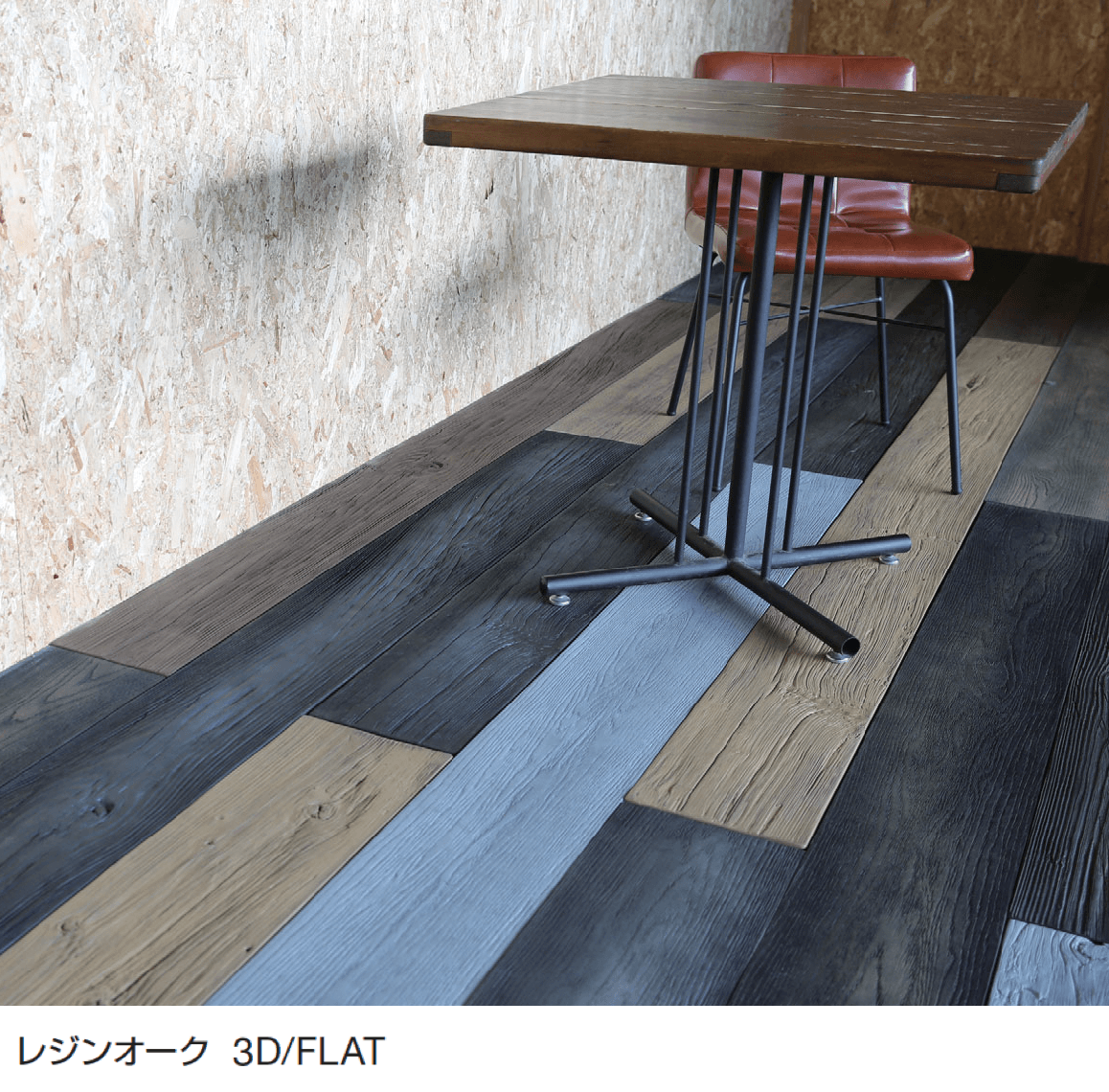 ギャザーの「レジンオーク」のサブ画像1