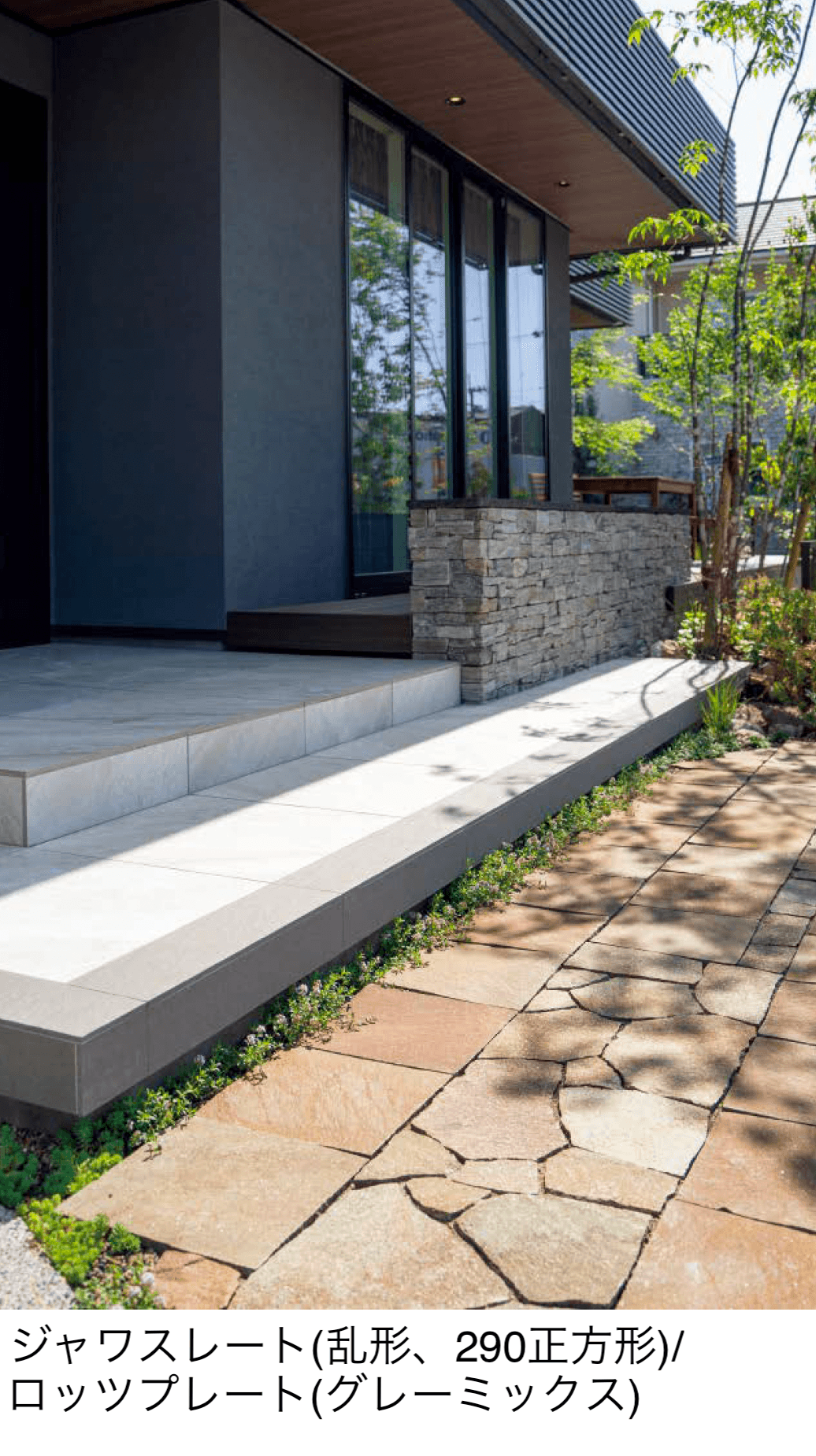 東洋工業の「ジャワスレート」のサブ画像2