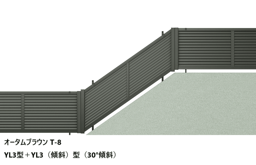 フェンスAB YL3(傾斜)型(横ルーバー)2