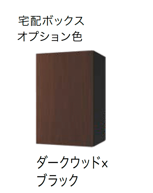ナスタの「Nasta Box+POST 門柱ユニットタイプ」のサブ画像11