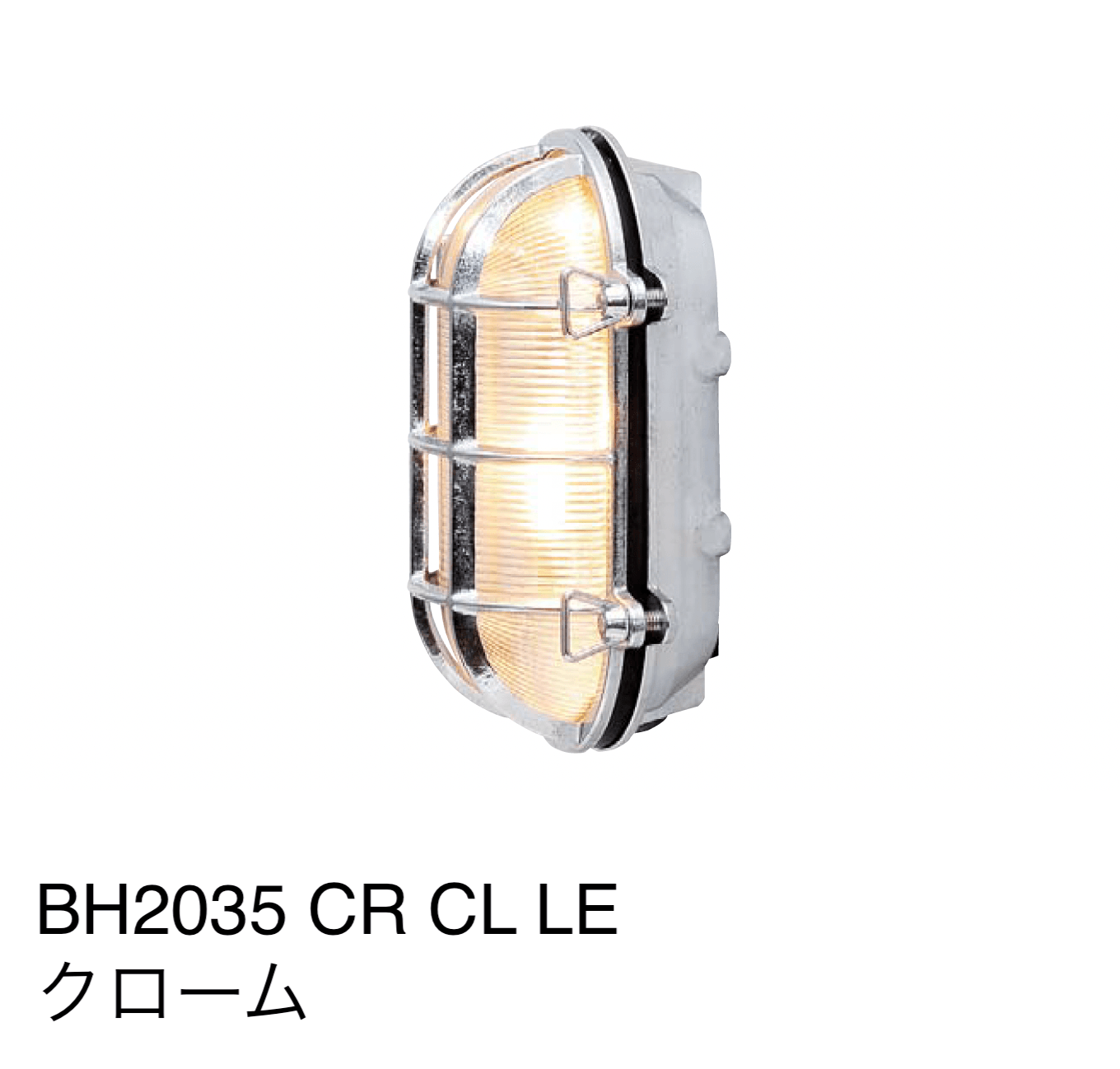 ギャザーの「マリンランプ(BHシリーズ)」のサブ画像10