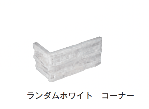 メイクランドの「ミルストーン」のサブ画像3