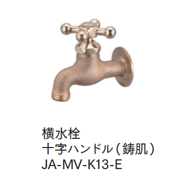 マチダコーポレーションの「デコラ立水栓【2024年版】」のサブ画像3