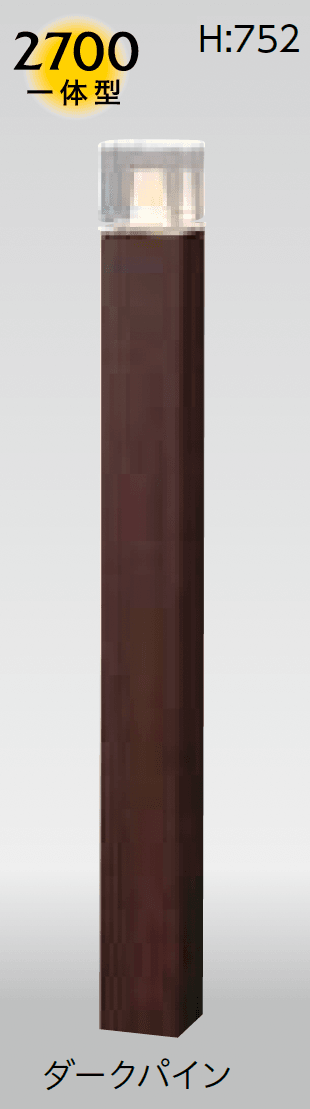 タカショーの「アートウッドポールライト」