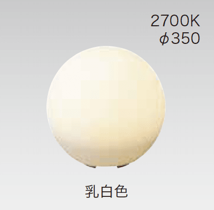 ゆとりの「デコレーションライト ボールスタンドライト【2023年版】」のサブ画像1