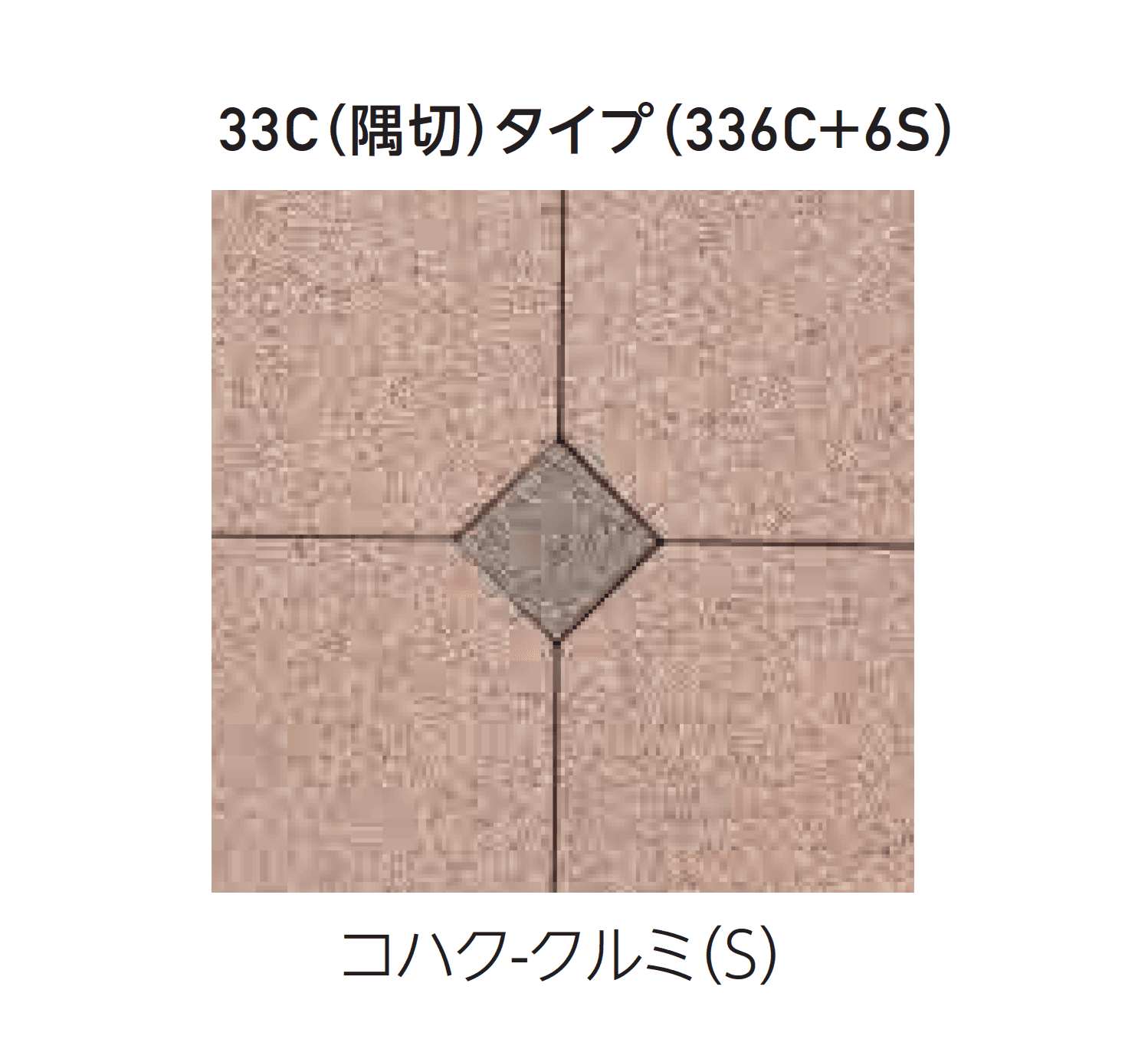 エスビックの「オールラウンドペイブ・オリジナル」のサブ画像16