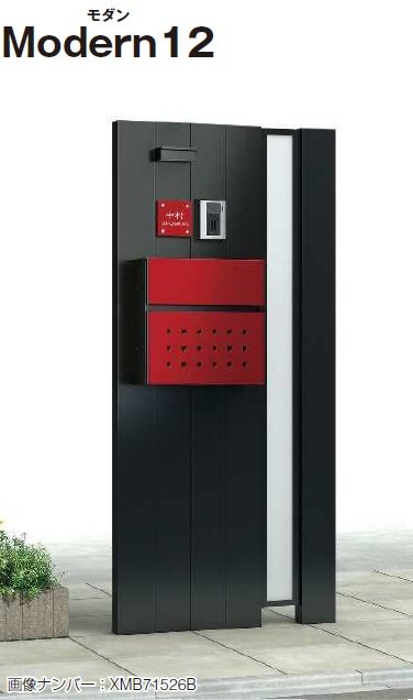 YKK APの「カスタマイズ ポストユニット」のサブ画像10