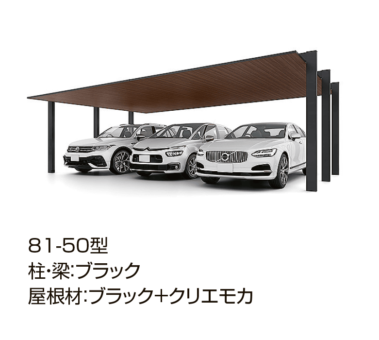 LIXILの「カーポートSC 3台用」のサブ画像10
