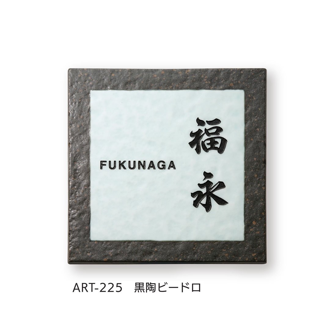福彫の「アリタ」のサブ画像4