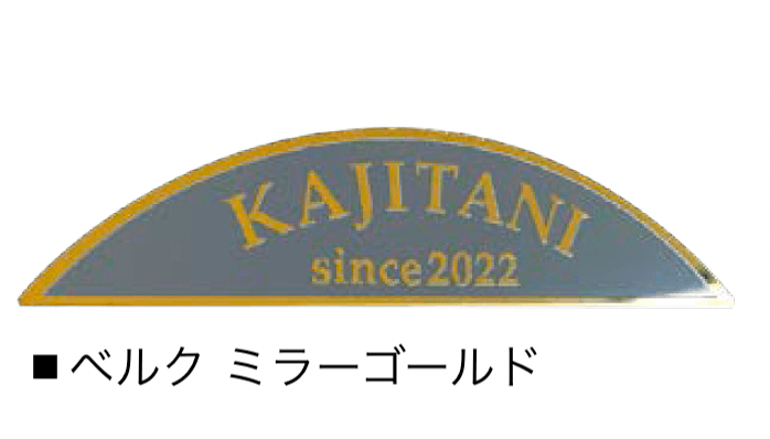 エクシスランドの「ベルク」のサブ画像2