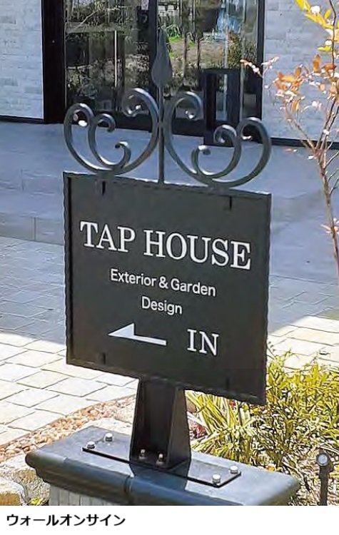 オンリーワンクラブの「ショップサインプレート【2023年版】」のサブ画像2