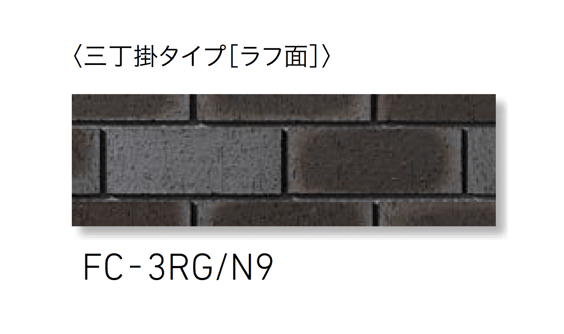 LIXILの「火色音(ひいろね) 土もの」のサブ画像21