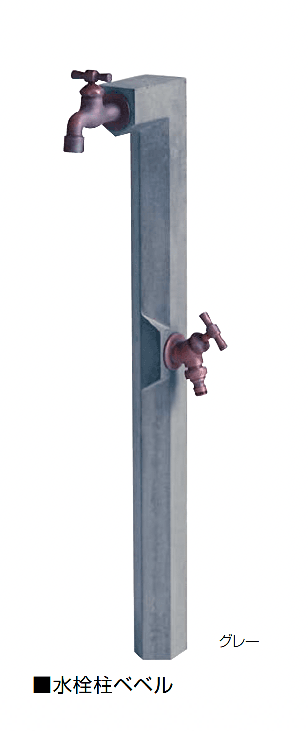 オンリーワンクラブの「水栓柱 ベベル」のサブ画像5