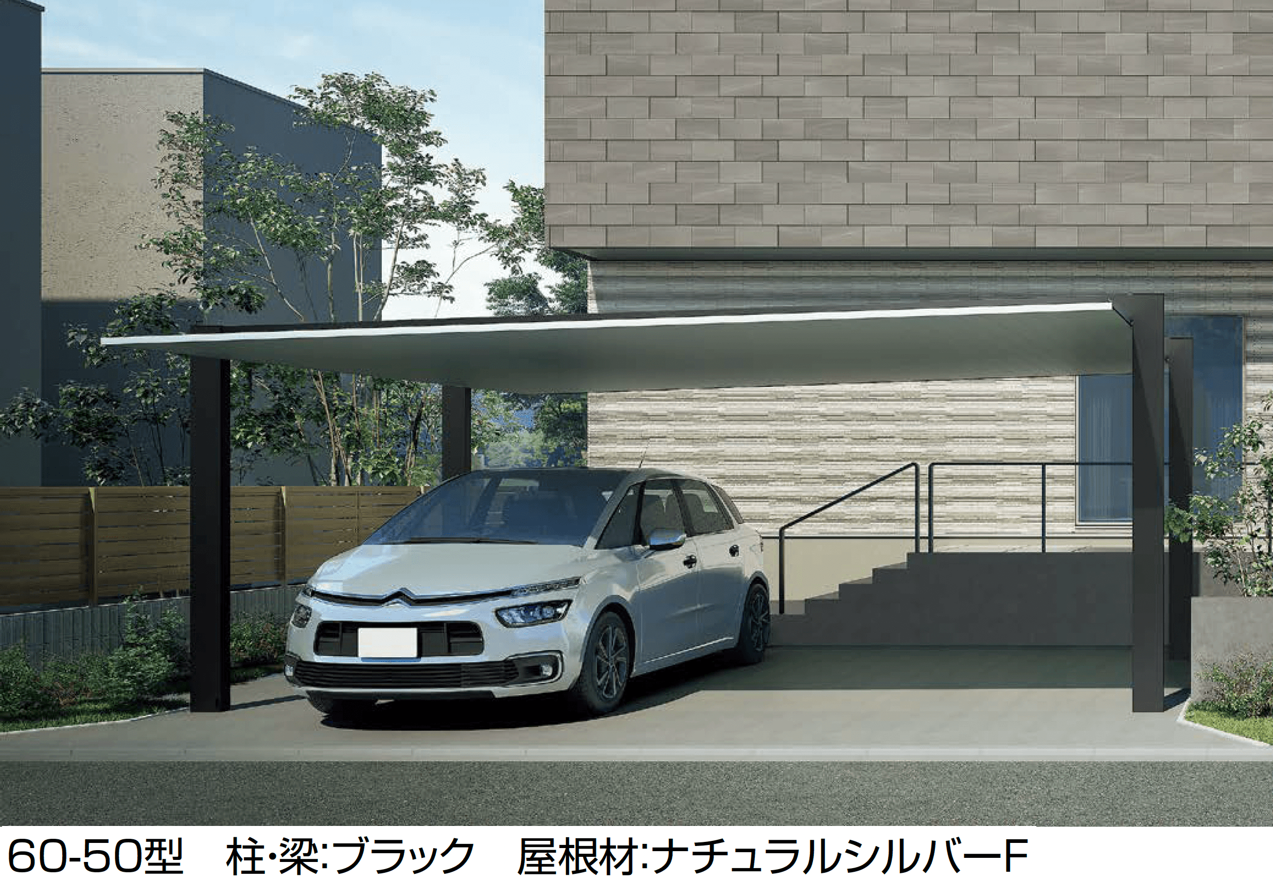 LIXILの「カーポートSC 1500 2台用」